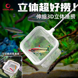 沃韦朗 固定鱼缸渔捞网高密度鱼捞网小鱼网捞鱼网虾捞手抄网渔网捞