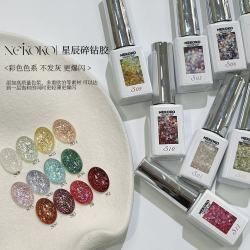 NEKOKO欧盟标准三不含星辰碎钻系列彩色高密度爆闪欧泊碎钻胶6ml