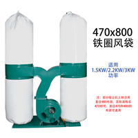470x800铁箍款/木工吸尘器布袋/鼓风机集尘袋/6个包邮非偏远~~~