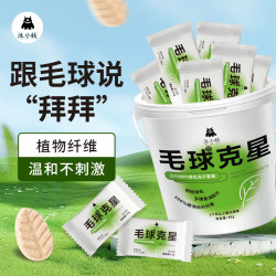 沐小妖云杉树叶排毛精选冻干零食营养多维添加健康精选