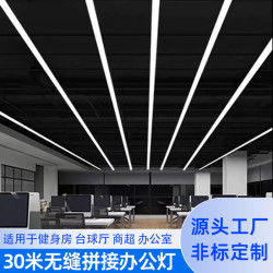 led长条灯无缝拼接条形灯超市健身房工位车间台球室商场方形吊灯