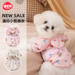 嬉皮狗 可爱狗狗衣服满印小熊两脚衣泰迪小型幼犬秋冬宠物棉衣6251