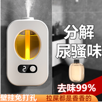 空气清新剂智能香薰机自动喷扩香熏洗手间卧室内网红持久卧室留10
