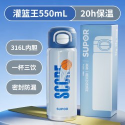 苏泊尔 儿童保温杯上学专用男孩316L大容量水杯吸管杯户外便携水壶
