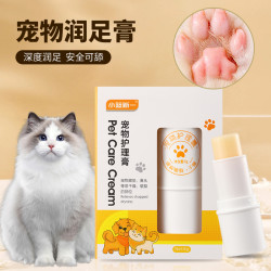 宠物护爪膏脚掌干裂猫咪狗狗肉垫爪子护理润足膏护手霜滋润护脚霜