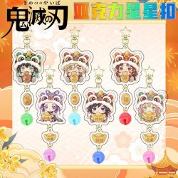 鬼灭之刃新春星星钥匙扣时透无一郞二次元动漫周边谷子亚克力挂件
