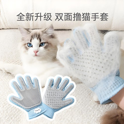座山熊 撸猫手套猫咪去浮毛去猫毛手套猫毛梳毛除猫毛猫毛清理器猫毛清理