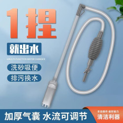 鱼缸养鱼大型吸便器换水水管塑料鱼缸加厚软管吸粪器新款家用管子