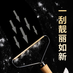 刮毛器剃毛器衣物去毛球神器不伤衣服除起球羊毛衣手动干洗店专用
