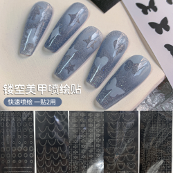 茵诗黛尔 YINSHIDAIER/茵诗黛尔喷枪镂空模板贴纸夏季甜酷法式网红款贴纸新