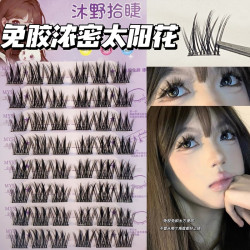 免胶免卸双尖浓密太阳花假睫毛自然仿真懒人三部曲芭比漫画上镜款