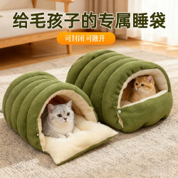 时岛 猫窝冬季保暖半封闭式可拆洗四季通用猫咪窝狗窝猫床猫屋幼猫DDD
