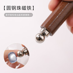卡西微蜜美甲圆钢珠磁铁吸玻璃珠磁铁神器超强吸力猫眼胶专用工具