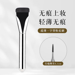 一字型新款粉底刷平头无痕不吃粉遮瑕刷多功能超薄面膜刷
