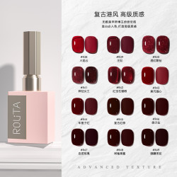 网红美甲女王红12色甲油胶2024秋冬新年酒红色猫眼车厘子红光疗胶