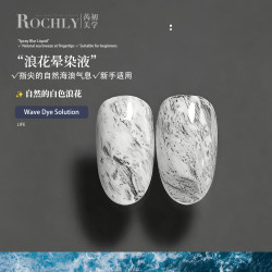 美甲晕染液泡泡夏日彩绘渐变大理石晕染液