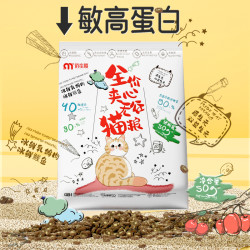 俏蛮腰 全价鲜肉猫粮试吃高蛋白宠物猫粮宠物全价猫粮猫咪50g*1袋