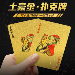 低价冲量黄金扑克牌红黑黄金印刷塑料扑克牌防水防污土豪金扑克牌