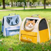 狸猫小生 外出防应激透气猫包夏季便携包透气双肩猫背包书包大容量猫咪外带