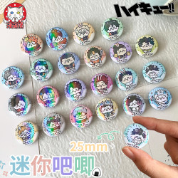 漫萌铺排球少年同人mini胸章日向影山吧唧胸针研磨chiikawa月岛