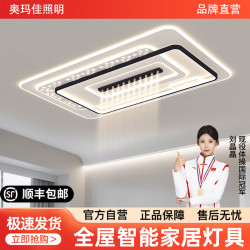 2026新款现代简约客厅卧室灯全光谱led吸顶灯卧室灯客厅主灯8405