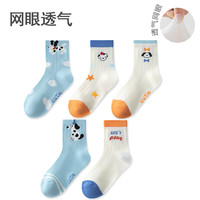 美克 儿童春夏薄款袜男童女童春夏袜子