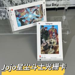 JoJo的奇妙冒险光栅卡星尘十字军替身使者送朋友情侣闺蜜生日创意