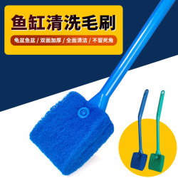 鱼缸刷加厚清洁刷双面龟缸浴室浴缸擦瓷砖多用长柄刷子去污无死角
