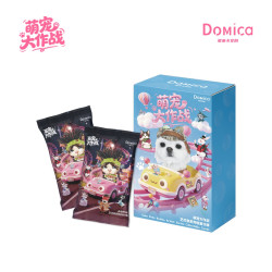Domica×《萌宠大作战》艺术家系列收藏卡牌 拆卡代拆