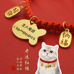 猫咪狗狗项圈宠物身份名牌刻字猫狗防丢失挂牌定制猫狗牌猫咪脖圈