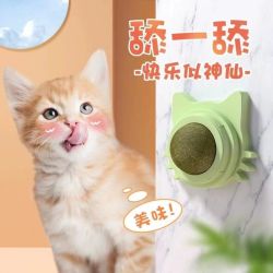 猫薄荷球螃蟹旋转球猫薄荷逗猫耐咬猫咪用品舔舔乐猫咪自嗨解闷