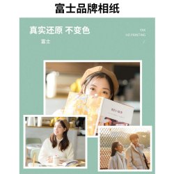 4.8明星周边 品牌相纸超高清