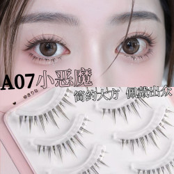 鱼小丫A07五对装多尺寸卷翘超软细梗手工上假睫毛