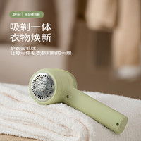毛球修剪器衣服电动剃毛器