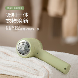毛球修剪器衣服电动剃毛器
