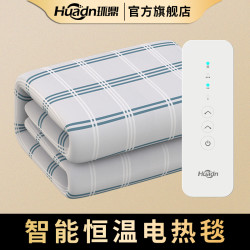环鼎 恒温电热毯