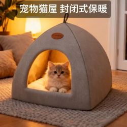 猫窝冬季保暖封闭式安全感狗窝四季通用猫咪睡窝蒙古包宠物窝睡垫