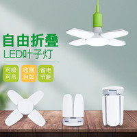 LED灯泡超亮折叠e27螺口飞碟灯家用客厅卧室照明灯室内节能四叶灯