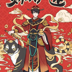 非人哉 系列推推（非人哉，有兽焉，万圣街）（绝版花间星河八周年帽子）