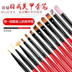 云钻美甲笔刷套装初学者貂毛晕染渐变笔拉线光疗彩绘笔戳戳笔套刷
