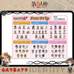 日谷fun tripB池旅行吧唧徽章卡牌系列盲盒