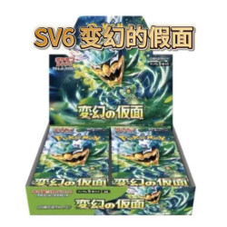 日版SV6魔幻假面卡片卡牌系列卡