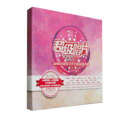 温岚/黄品源/杜德伟/陈志朋  正版唱片专辑 车载碟片