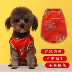 狗狗唐装春秋宠物衣服泰迪比熊过新年结婚礼服猫咪拜年服中式汉服