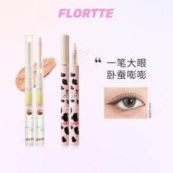 花洛莉亚 我爱我小姐卧蚕眼影+哇塞好细眼线液笔卧蚕笔