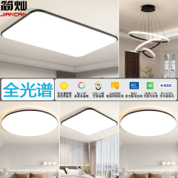圆形LED吸顶灯最新款节能客厅灯简约家用大气超亮卧室阳台过道灯
