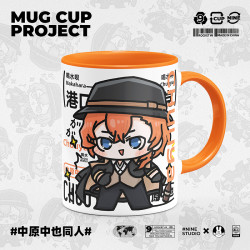 文豪野犬小蛞蝓中原中也动漫同人原创周边陶瓷牛奶杯喝水杯