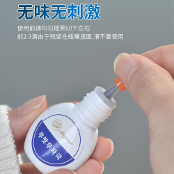 魔睫丝 自嫁接速干假睫毛胶水不辣眼睫毛胶水超粘持久型可睁眼嫁接