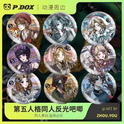 第5人格双闪反光吧唧愚人金渔女园丁小女孩红夫人原创同人谷子