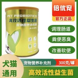 宠物益生菌300克装犬猫通用